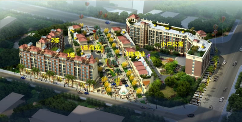 乐山市城际房地产开发有限公司